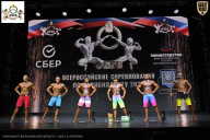 Чемпионат Воронежской области по бодибилдингу - 2026