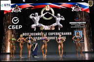 Чемпионат Воронежской области по бодибилдингу - 2026