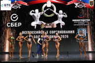 Чемпионат Воронежской области по бодибилдингу - 2026