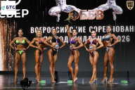 Чемпионат Воронежской области по бодибилдингу - 2026