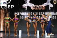 Чемпионат Воронежской области по бодибилдингу - 2026