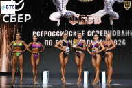 Чемпионат Воронежской области по бодибилдингу - 2026