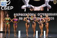 Чемпионат Воронежской области по бодибилдингу - 2026