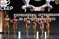 Чемпионат Воронежской области по бодибилдингу - 2026