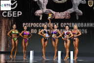 Чемпионат Воронежской области по бодибилдингу - 2026