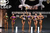 Чемпионат Воронежской области по бодибилдингу - 2026