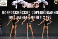 Чемпионат Воронежской области по бодибилдингу - 2026