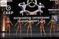 Чемпионат Воронежской области по бодибилдингу - 2026