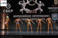 Чемпионат Воронежской области по бодибилдингу - 2026