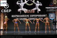 Чемпионат Воронежской области по бодибилдингу - 2026