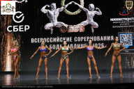 Чемпионат Воронежской области по бодибилдингу - 2026