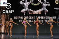 Чемпионат Воронежской области по бодибилдингу - 2026