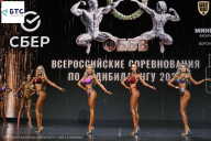 Чемпионат Воронежской области по бодибилдингу - 2026