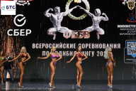 Чемпионат Воронежской области по бодибилдингу - 2026
