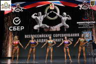 Чемпионат Воронежской области по бодибилдингу - 2026