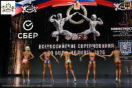 Чемпионат Воронежской области по бодибилдингу - 2026