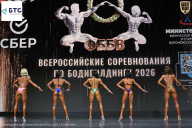 Чемпионат Воронежской области по бодибилдингу - 2026