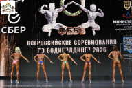 Чемпионат Воронежской области по бодибилдингу - 2026