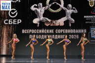 Чемпионат Воронежской области по бодибилдингу - 2026