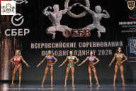 Чемпионат Воронежской области по бодибилдингу - 2026