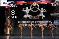 Чемпионат Воронежской области по бодибилдингу - 2026