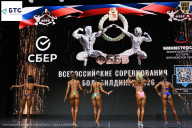 Чемпионат Воронежской области по бодибилдингу - 2026