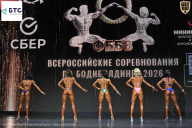 Чемпионат Воронежской области по бодибилдингу - 2026