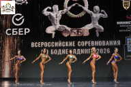 Чемпионат Воронежской области по бодибилдингу - 2026