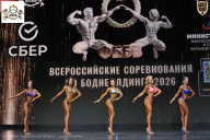 Чемпионат Воронежской области по бодибилдингу - 2026
