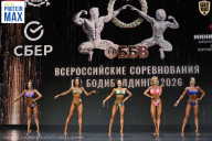 Чемпионат Воронежской области по бодибилдингу - 2026