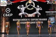 Чемпионат Воронежской области по бодибилдингу - 2026