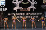 Чемпионат Воронежской области по бодибилдингу - 2026