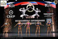 Чемпионат Воронежской области по бодибилдингу - 2026