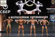 Чемпионат Воронежской области по бодибилдингу - 2026