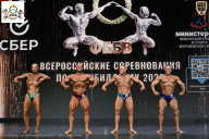 Чемпионат Воронежской области по бодибилдингу - 2026
