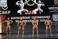 Чемпионат Воронежской области по бодибилдингу - 2026