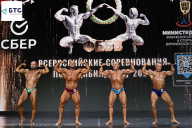 Чемпионат Воронежской области по бодибилдингу - 2026