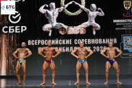 Чемпионат Воронежской области по бодибилдингу - 2026