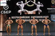Чемпионат Воронежской области по бодибилдингу - 2026