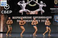Чемпионат Воронежской области по бодибилдингу - 2026