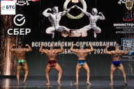 Чемпионат Воронежской области по бодибилдингу - 2026