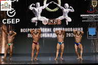 Чемпионат Воронежской области по бодибилдингу - 2026