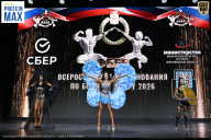 Чемпионат Воронежской области по бодибилдингу - 2026
