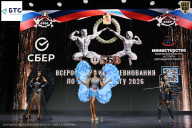 Чемпионат Воронежской области по бодибилдингу - 2026