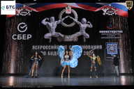 Чемпионат Воронежской области по бодибилдингу - 2026