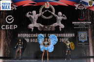 Чемпионат Воронежской области по бодибилдингу - 2026