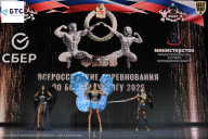 Чемпионат Воронежской области по бодибилдингу - 2026