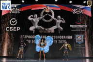 Чемпионат Воронежской области по бодибилдингу - 2026