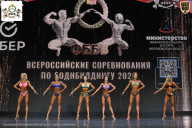 Чемпионат Воронежской области по бодибилдингу - 2026