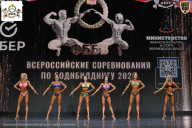 Чемпионат Воронежской области по бодибилдингу - 2026